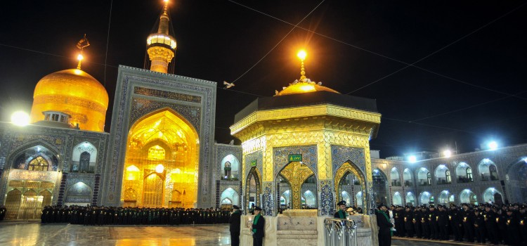 Sanctuaire De L'Imam Reza Complexe